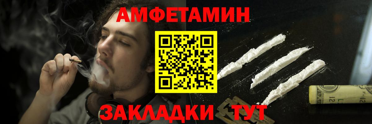 АМФ VHQ Петрозаводск