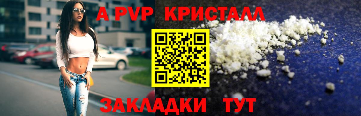 APVP СК КРИС  Вход с VPN  А ПВП крисы CK  Alpha PVP  Петрозаводск 