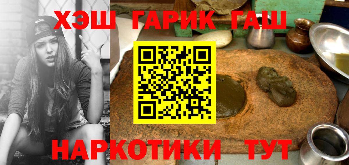 ГАШИШ гарик Петрозаводск