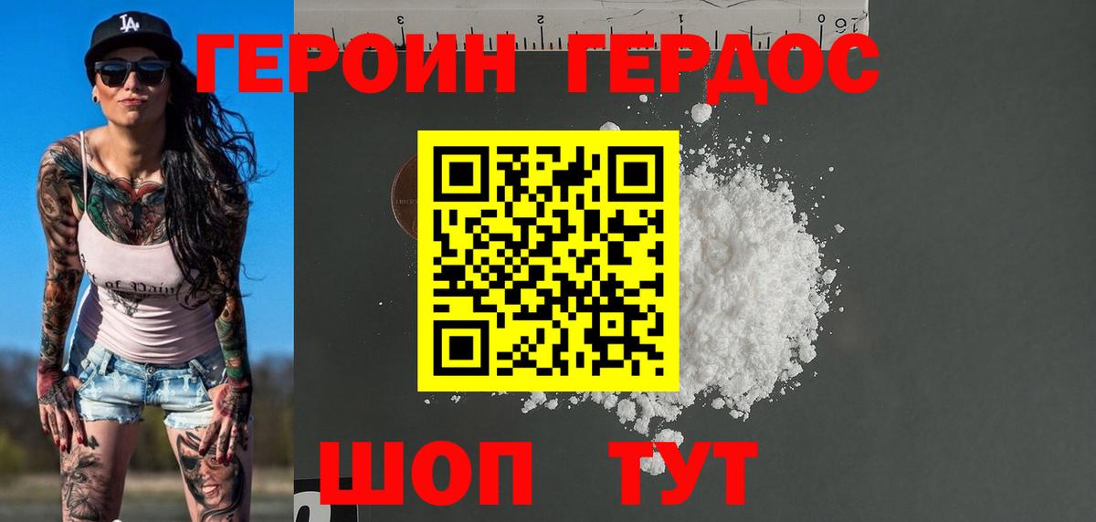 Петрозаводск  Героин афганец  Вход с VPN 