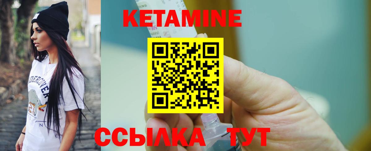 Петрозаводск  Кетамин VHQ  Кетамин VHQ  Вход с VPN 