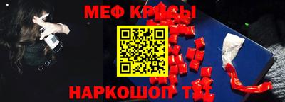 молекула духа Бузулук