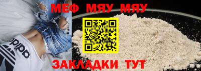 молекула духа Бузулук