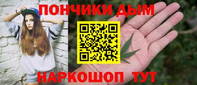 молекула духа Бузулук