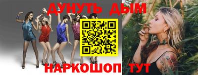 молекула духа Бузулук