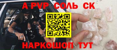 молекула духа Бузулук