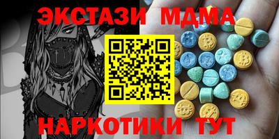молекула духа Бузулук