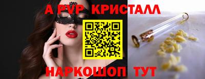 амф Бугуруслан