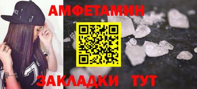 молекула духа Бузулук