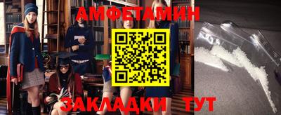 молекула духа Бузулук