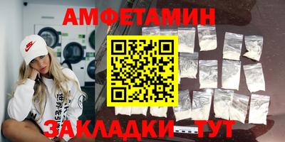 молекула духа Бузулук