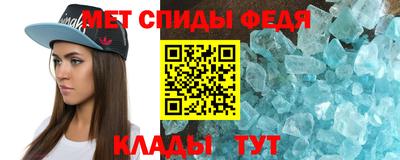 молекула духа Бузулук