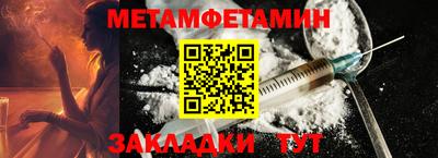 амф Бугуруслан
