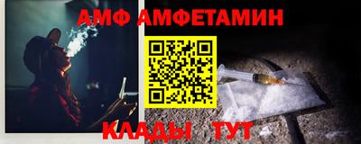 амф Бугуруслан