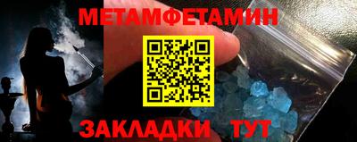 молекула духа Бузулук