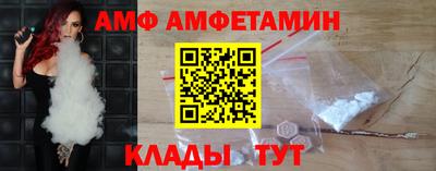 амф Бугуруслан