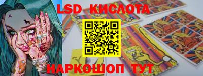 молекула духа Бузулук