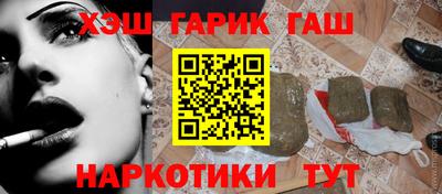 молекула духа Бузулук