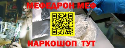 амф Бугуруслан