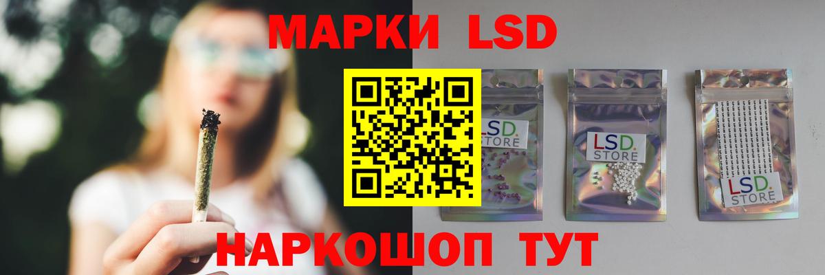 ЛСД экстази ecstasy Петрозаводск