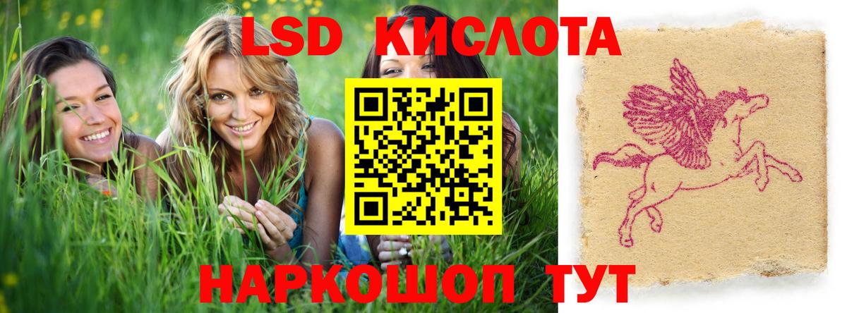 blacksprut вход  LSD-25 экстази ecstasy  Вход с VPN  Петрозаводск 