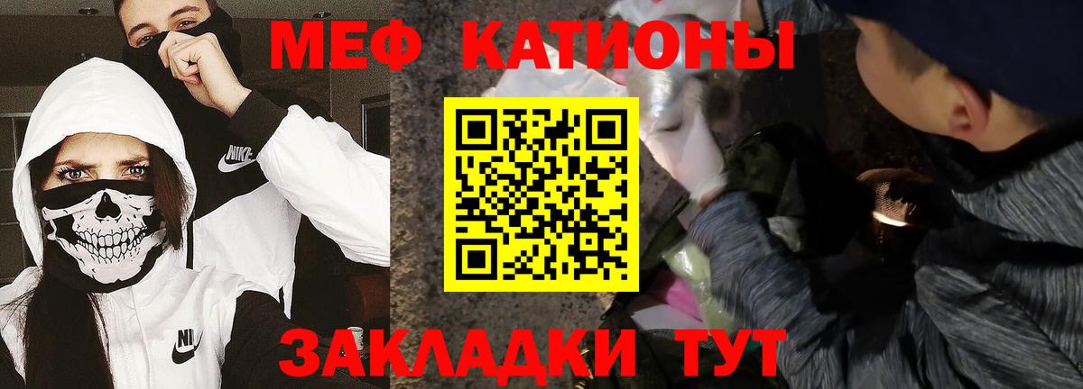 МЕГА онион  МЯУ-МЯУ  Вход с VPN  Меф VHQ  Петрозаводск  МЯУ-МЯУ 