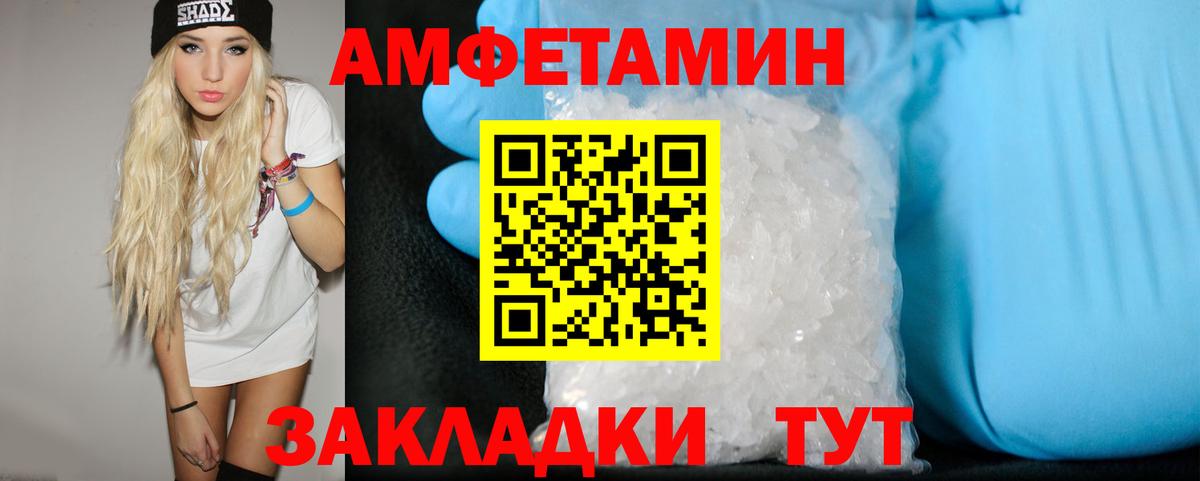 Метамфетамин мет Петрозаводск
