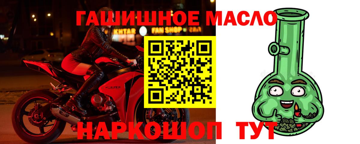 Петрозаводск  Дистиллят ТГК гашишное масло  ТГК THC oil  MEGA как зайти  Вход с VPN  купить наркотик 